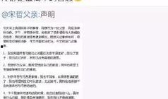 天涯帖子爆料倪海杉视频,倪海杉视频事件引发热议