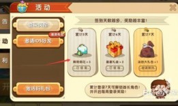 星辉礼盒最新爆料图片,惊艳设计，惊喜内容大揭秘！